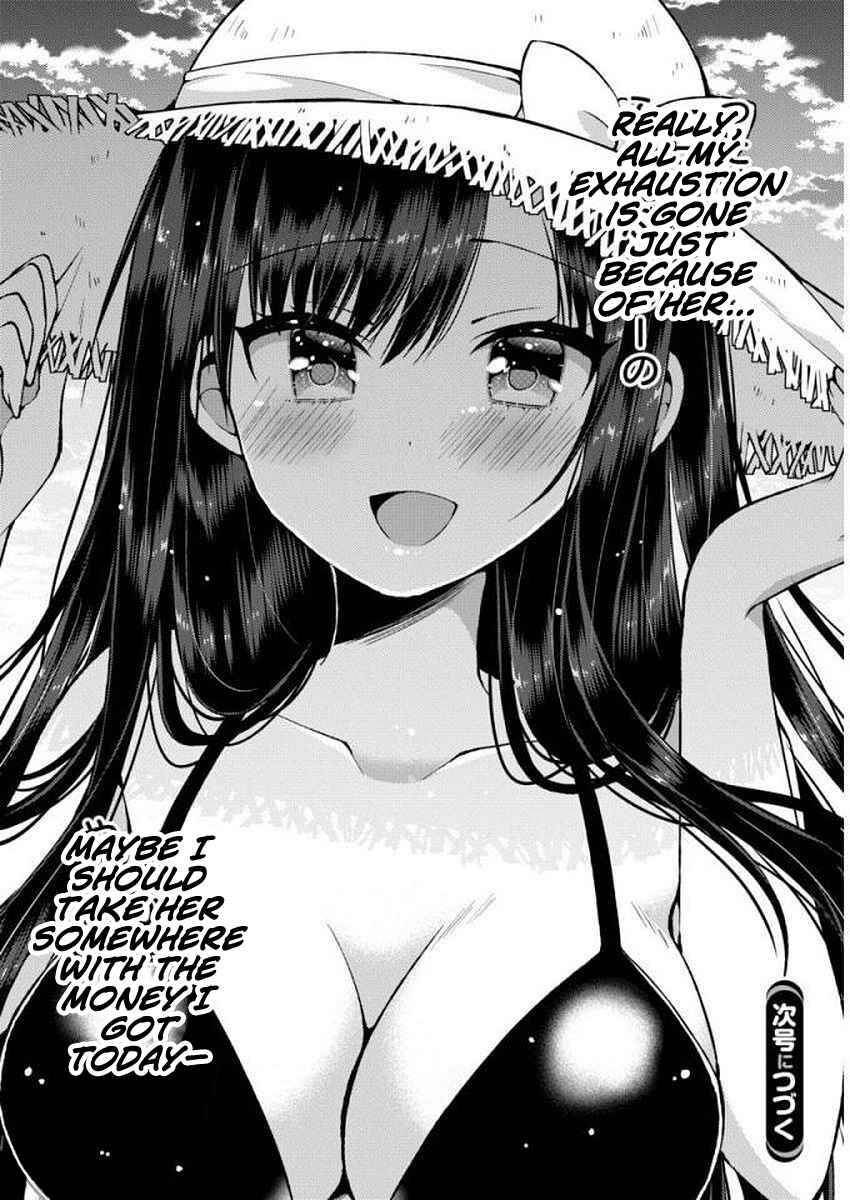 Page 12 Chapter 25 Futaba-san Chi no Kyoudai