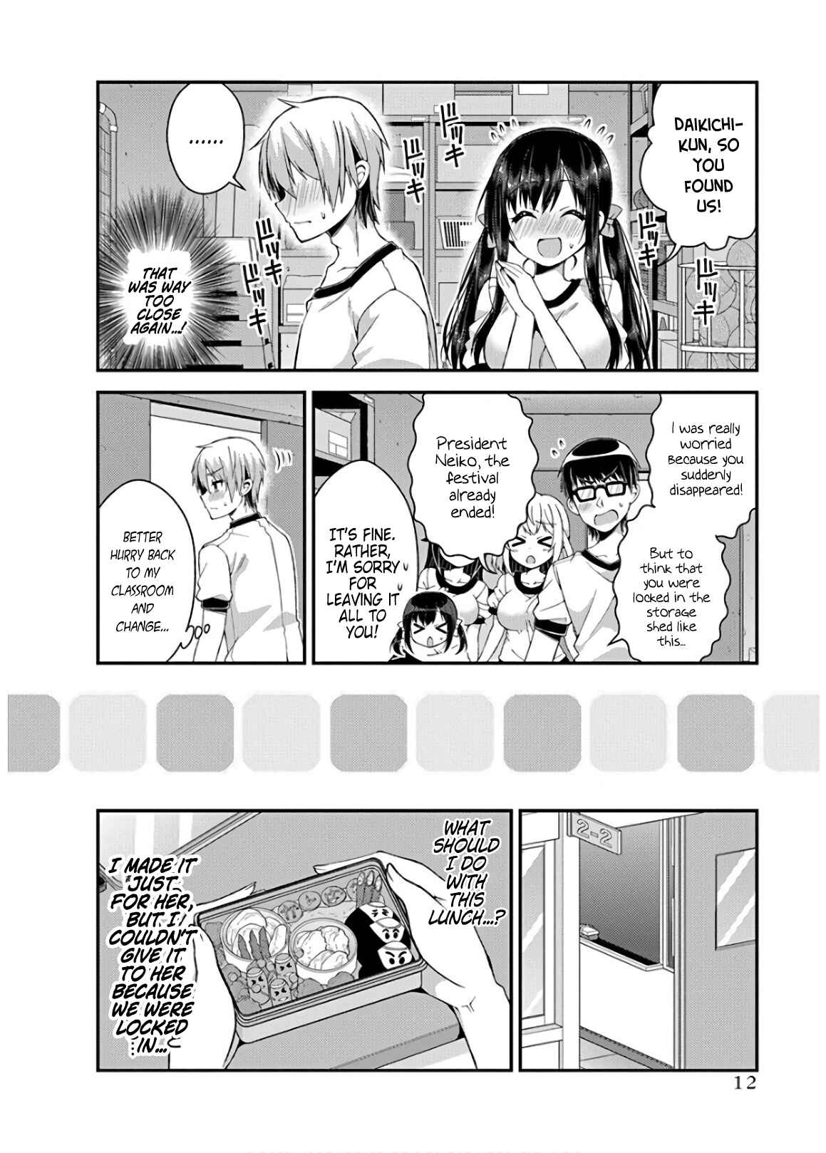 Page 10 Chapter 28 Futaba-san Chi no Kyoudai