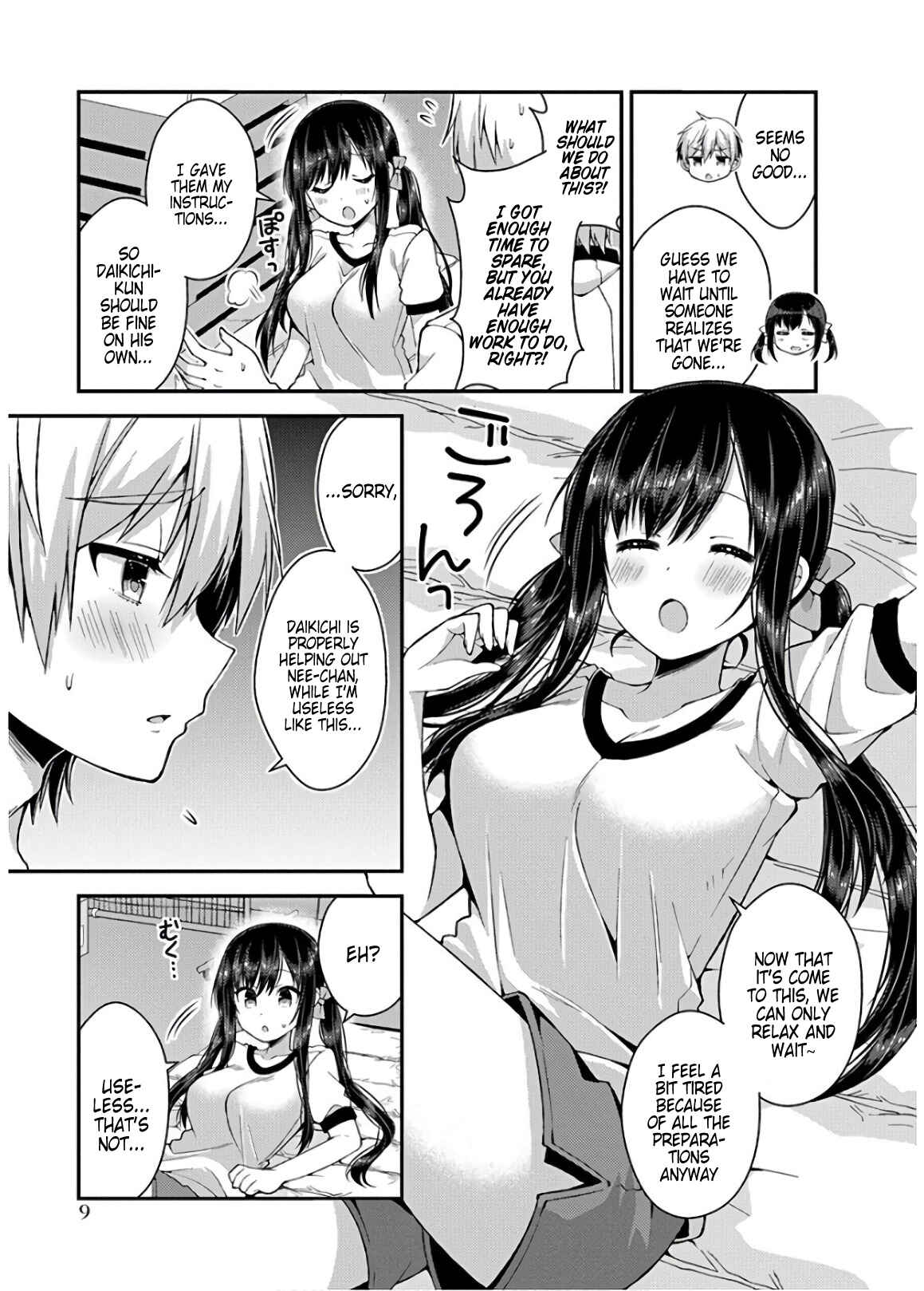 Page 7 Chapter 28 Futaba-san Chi no Kyoudai