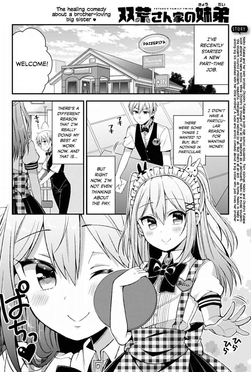 Page 2 Chapter 5 Futaba-san Chi no Kyoudai
