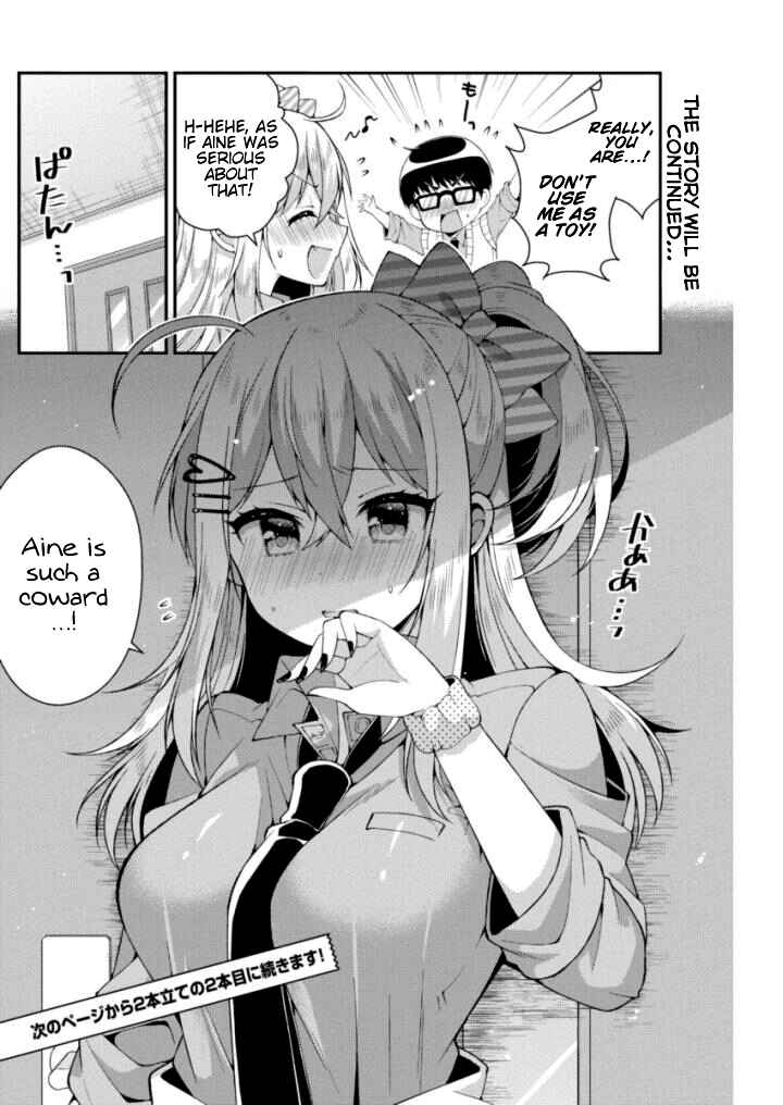 Page 13 Chapter 23 Futaba-san Chi no Kyoudai