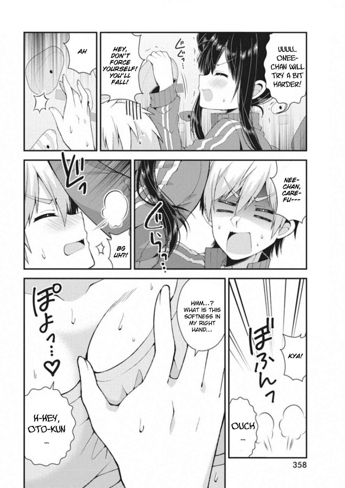 Page 6 Chapter 41 Futaba-san Chi no Kyoudai
