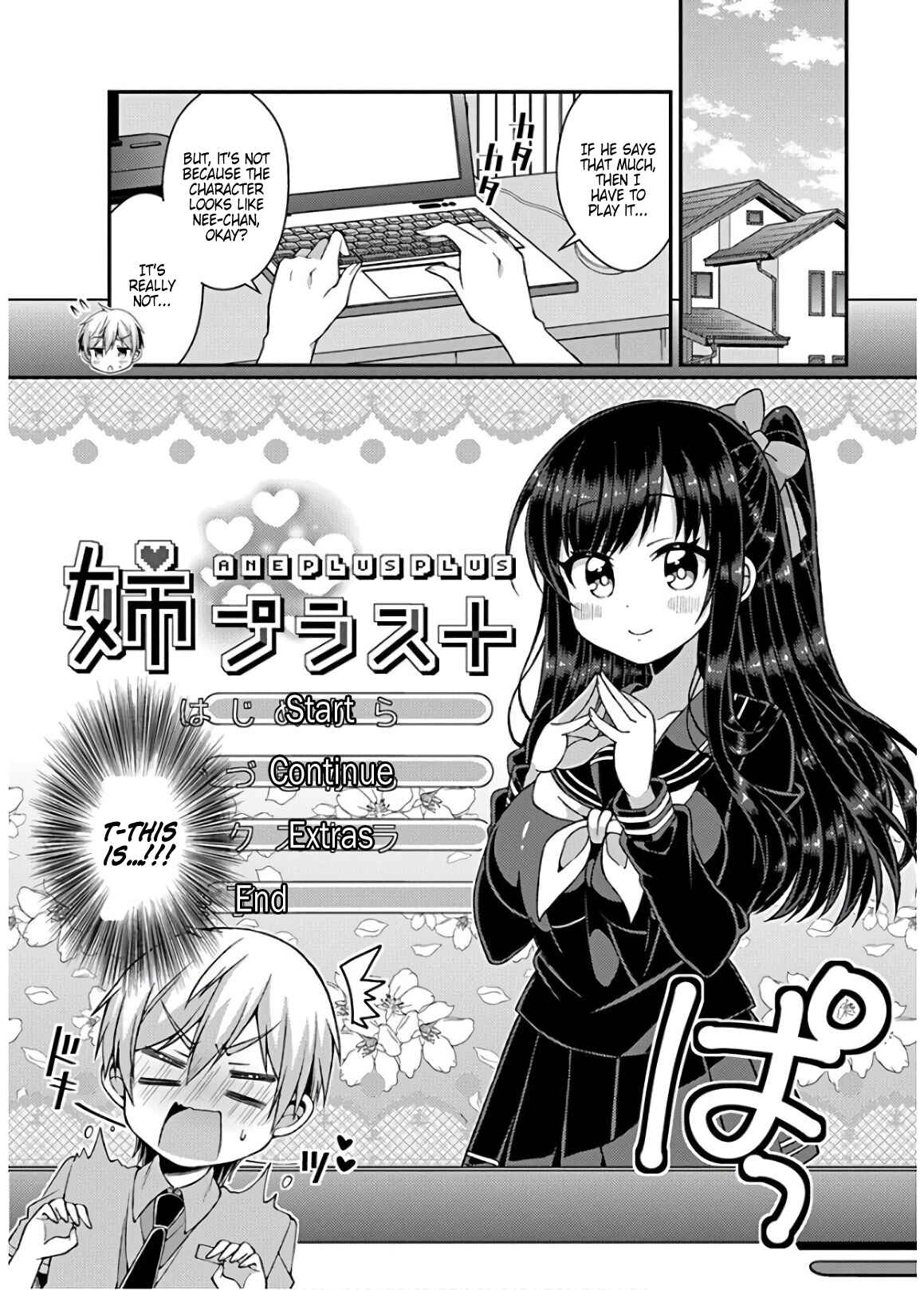 Page 2 Chapter 29 Futaba-san Chi no Kyoudai