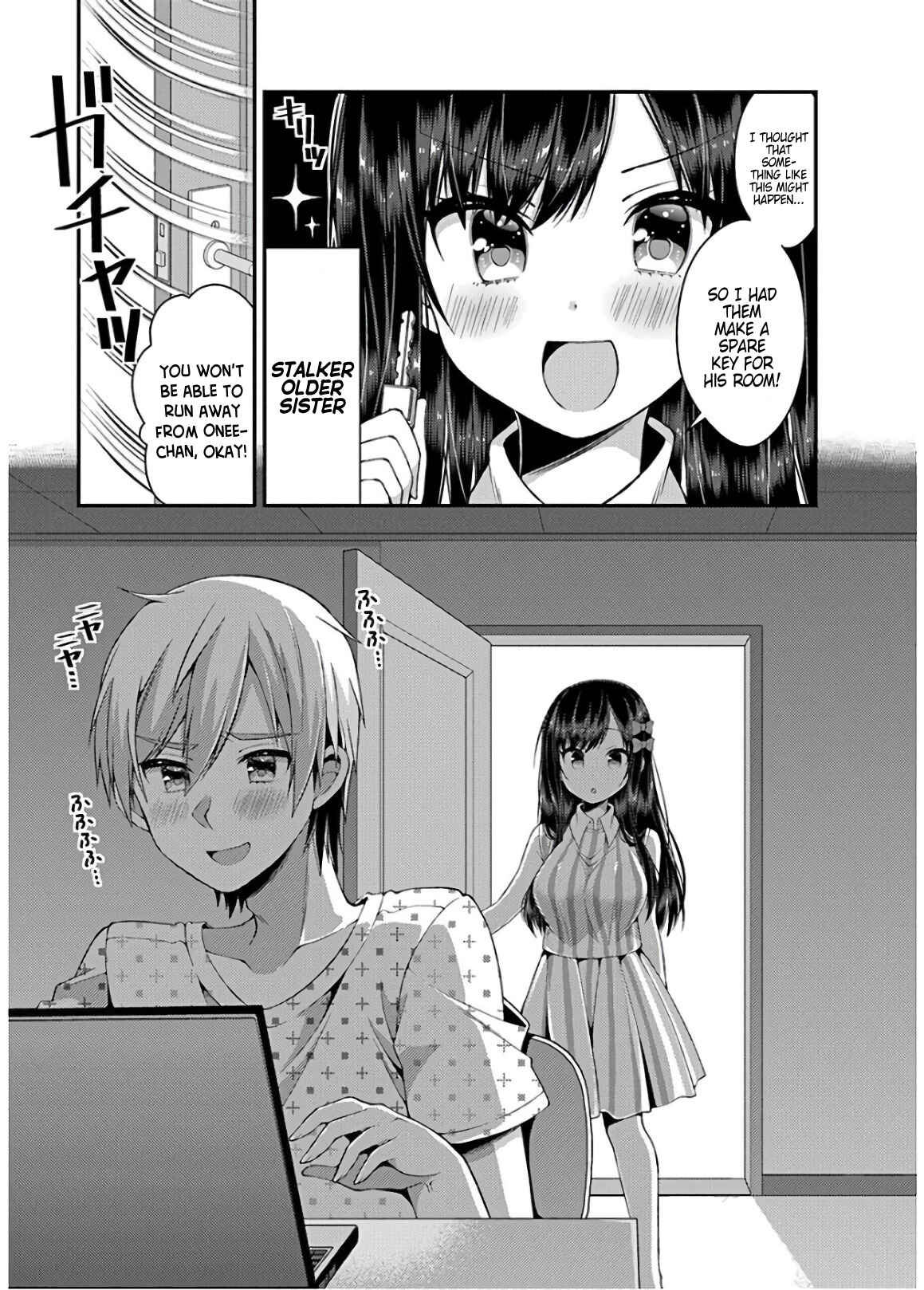 Page 5 Chapter 29 Futaba-san Chi no Kyoudai