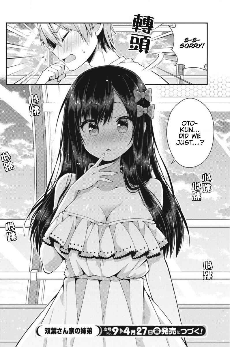 Page 17 Chapter 27 Futaba-san Chi no Kyoudai
