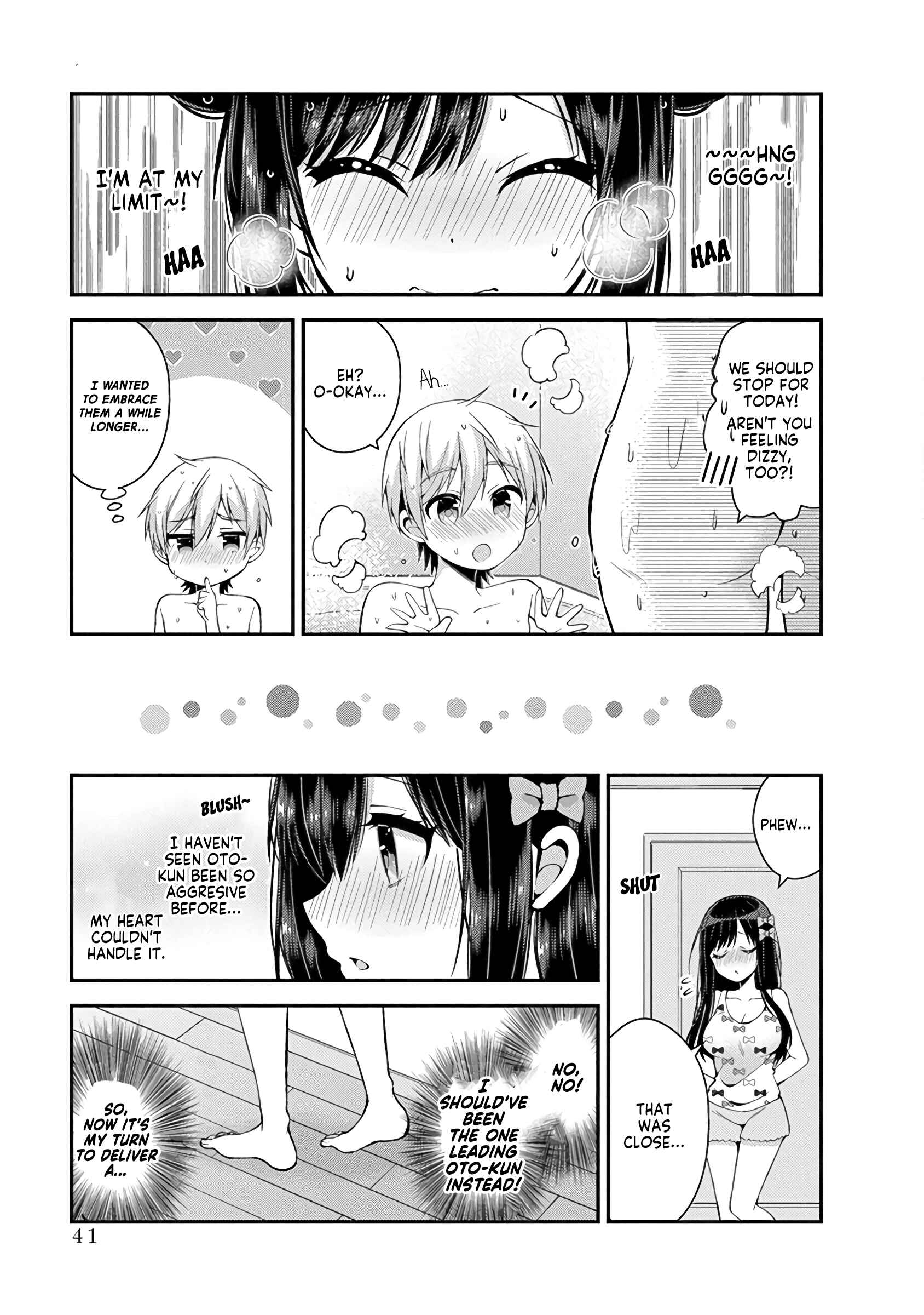 Page 12 Chapter 12 Futaba-san Chi no Kyoudai