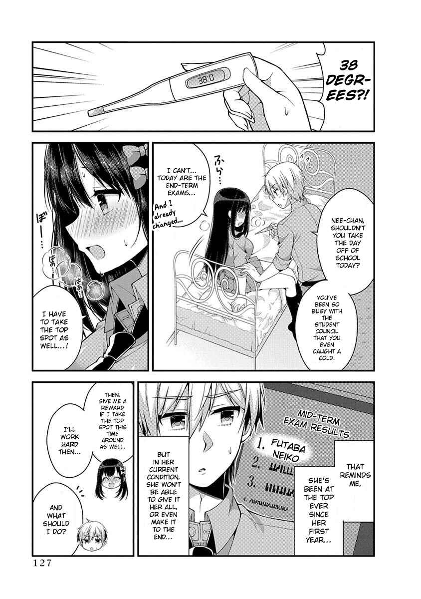 Page 1 Chapter 18 Futaba-san Chi no Kyoudai