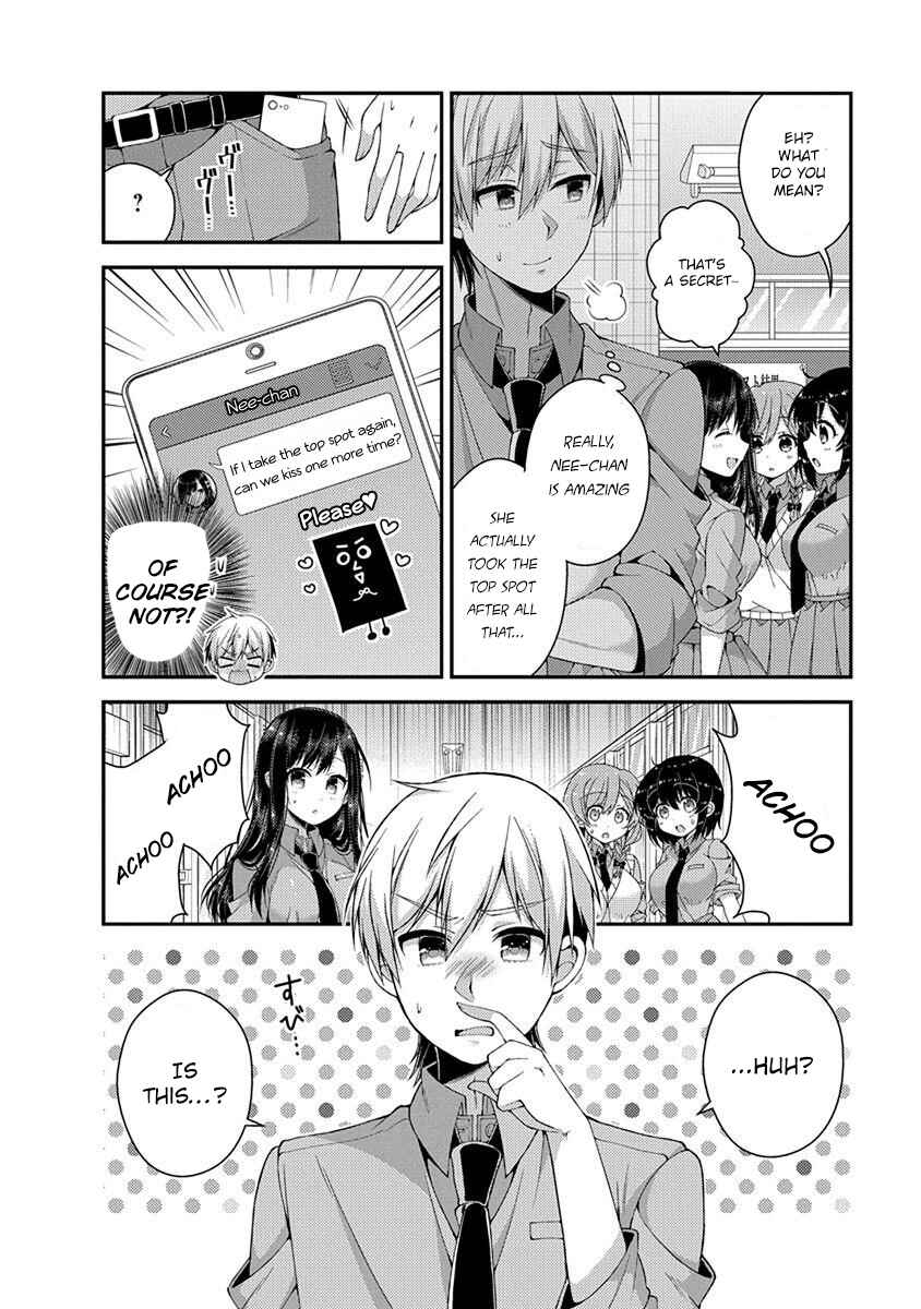 Page 12 Chapter 18 Futaba-san Chi no Kyoudai