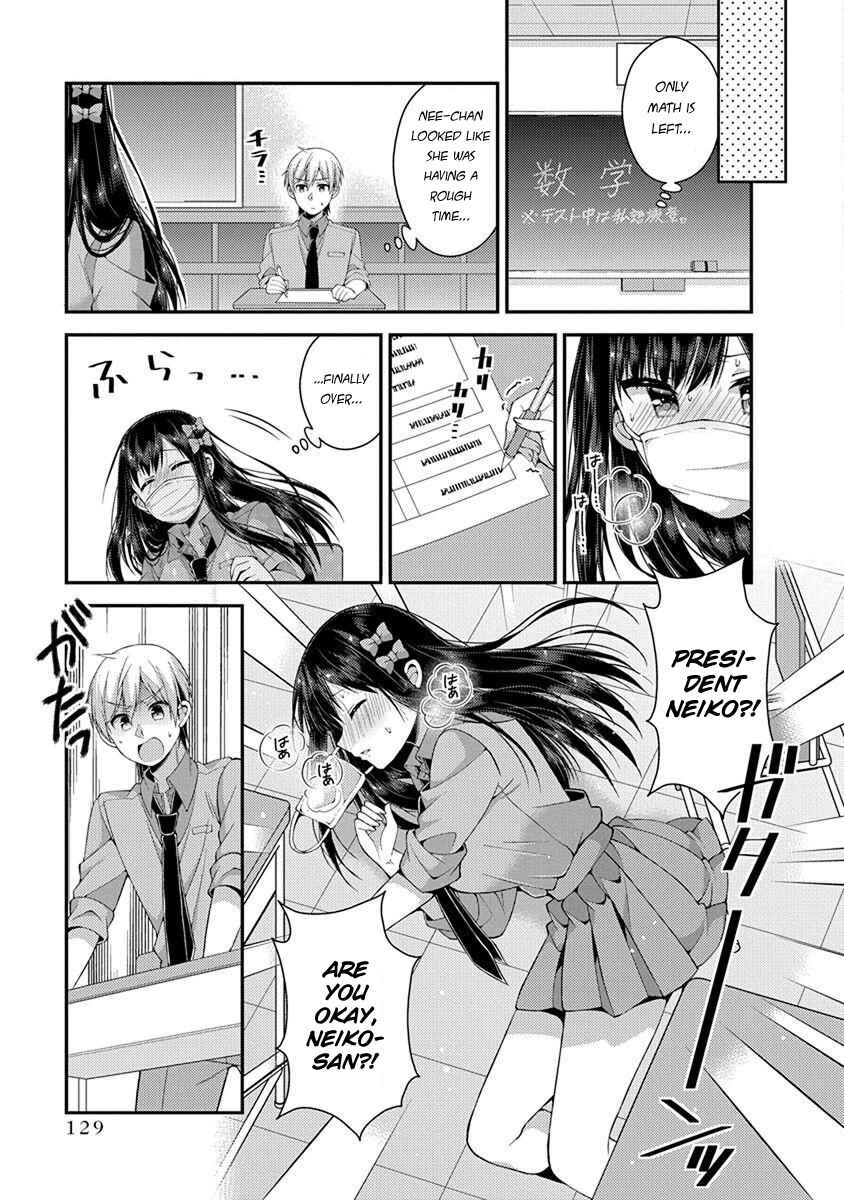 Page 3 Chapter 18 Futaba-san Chi no Kyoudai