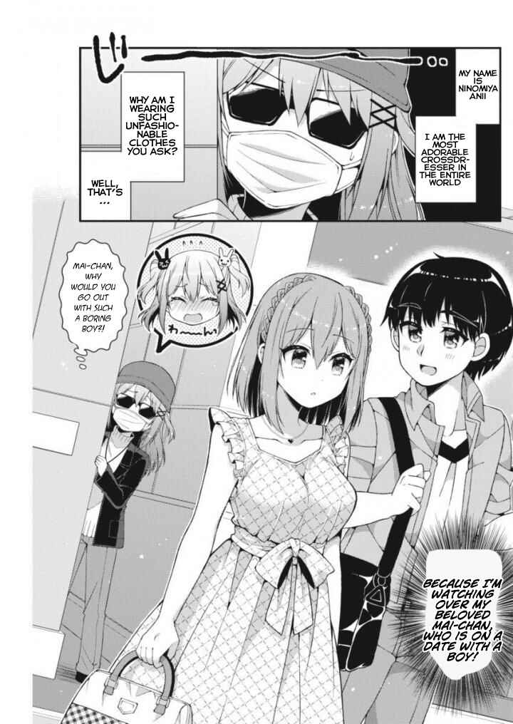 Page 1 Chapter 24 Futaba-san Chi no Kyoudai