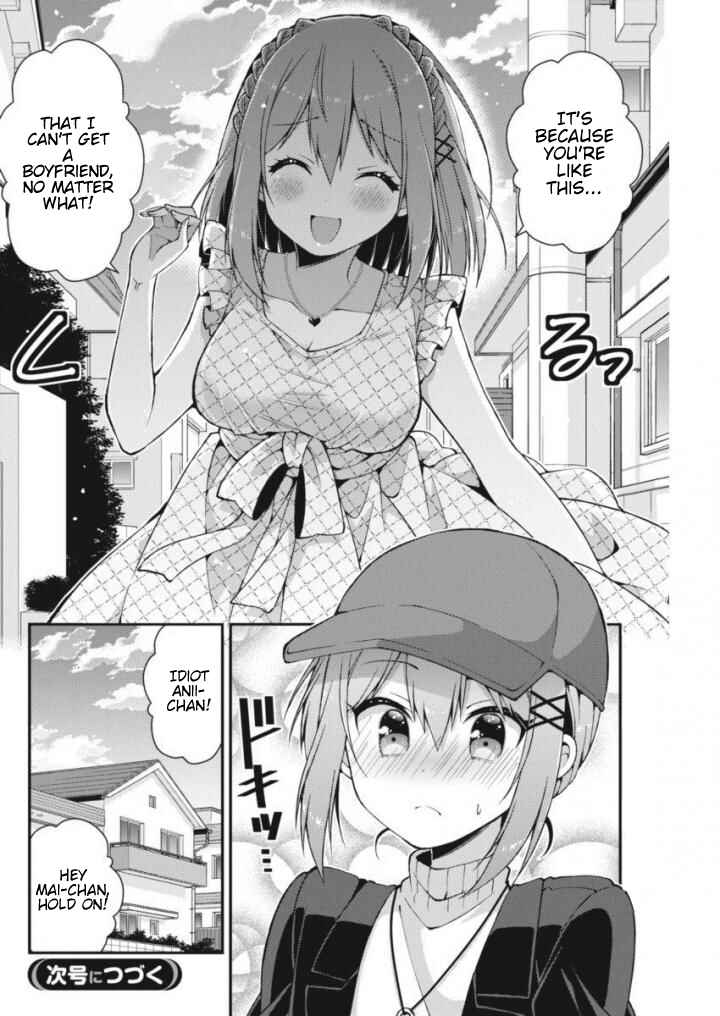 Page 12 Chapter 24 Futaba-san Chi no Kyoudai