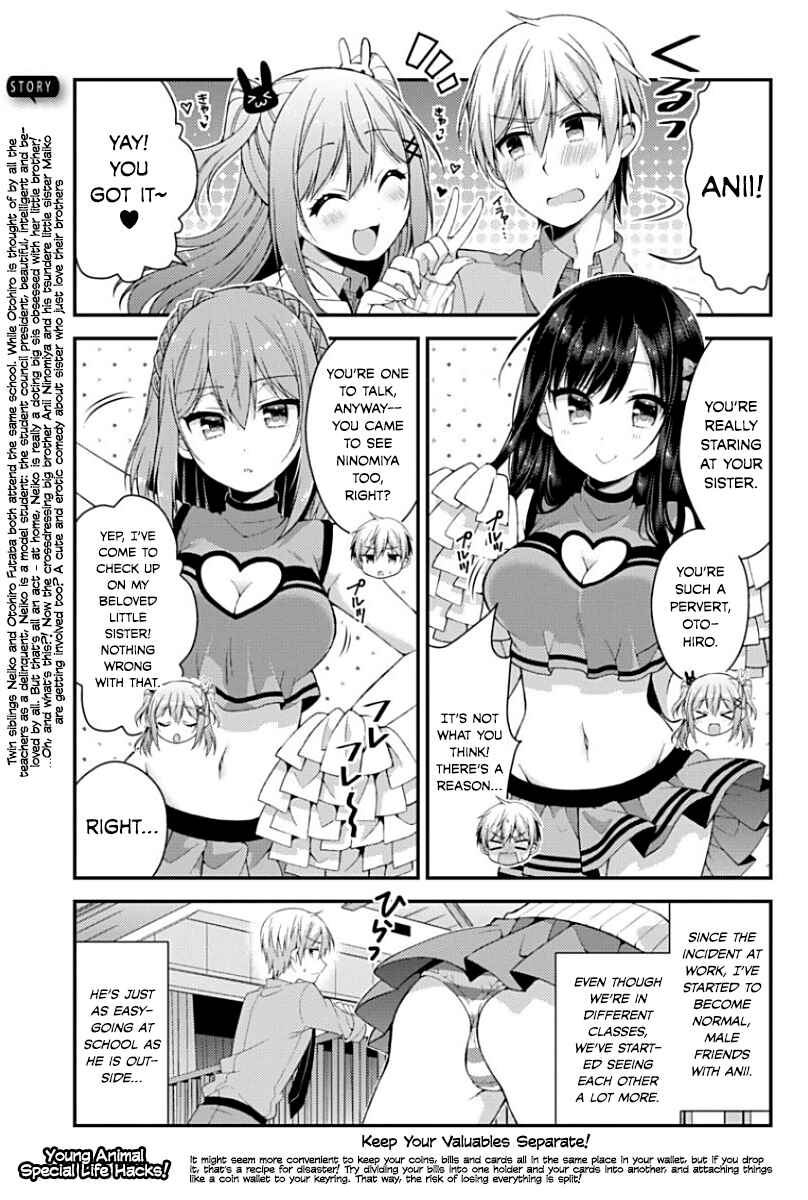 Page 3 Chapter 8 Futaba-san Chi no Kyoudai