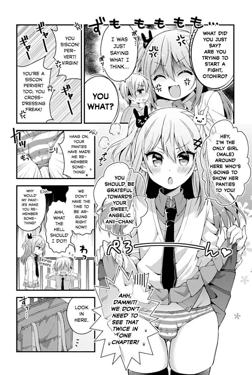 Page 7 Chapter 8 Futaba-san Chi no Kyoudai