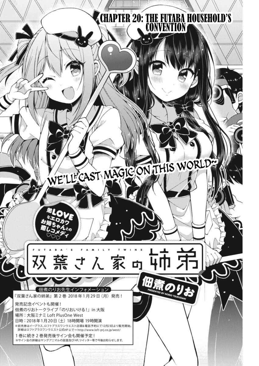 Page 2 Chapter 20 Futaba-san Chi no Kyoudai