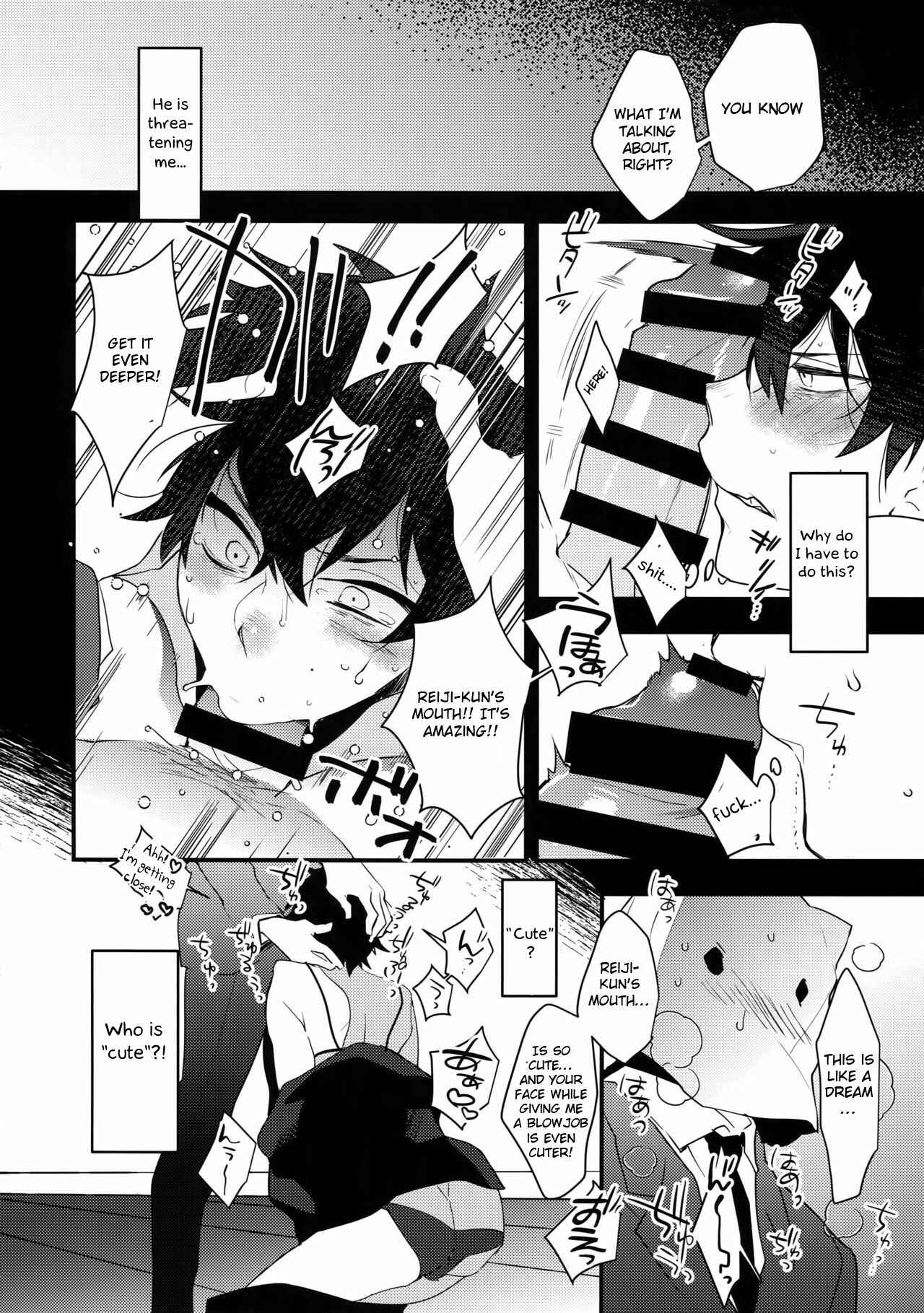 Page 11 Chapter Unknown_d8b3 Ore ga Stalker ni Ii You ni Sarete Mesu ni Naru made