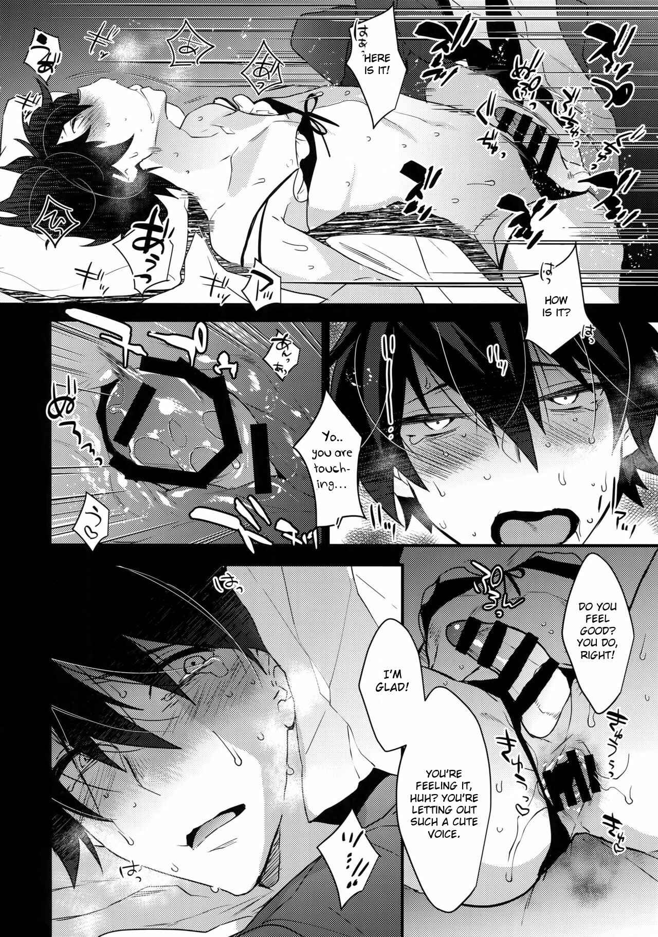 Page 17 Chapter Unknown_d8b3 Ore ga Stalker ni Ii You ni Sarete Mesu ni Naru made