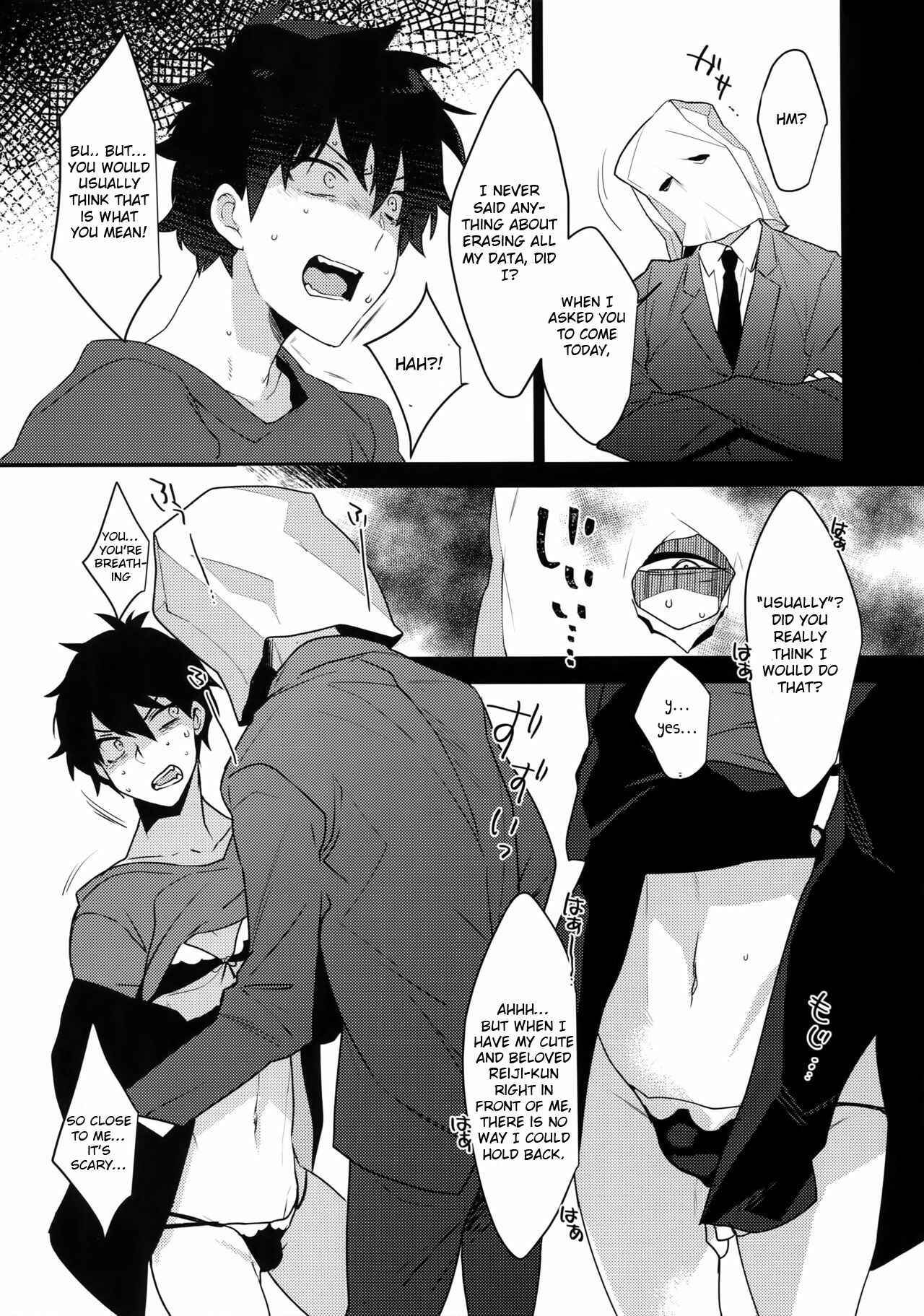 Page 8 Chapter Unknown_d8b3 Ore ga Stalker ni Ii You ni Sarete Mesu ni Naru made