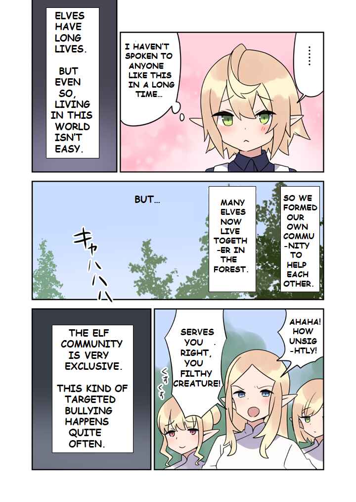 Page 2 Chapter 3 Elf ga Gendai ni Itara: Freeter-hen (Pre-Serialization)