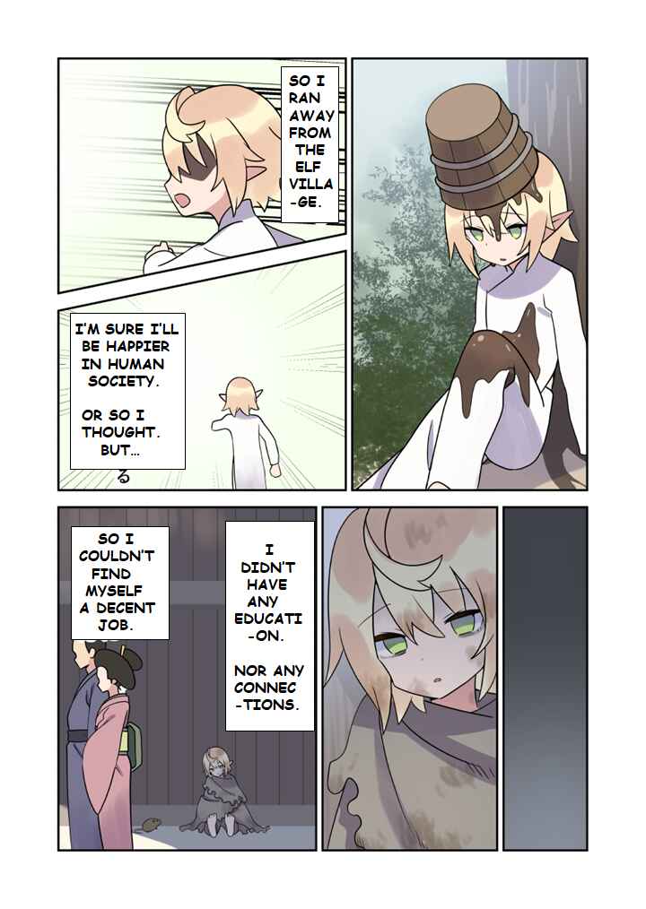 Page 3 Chapter 3 Elf ga Gendai ni Itara: Freeter-hen (Pre-Serialization)