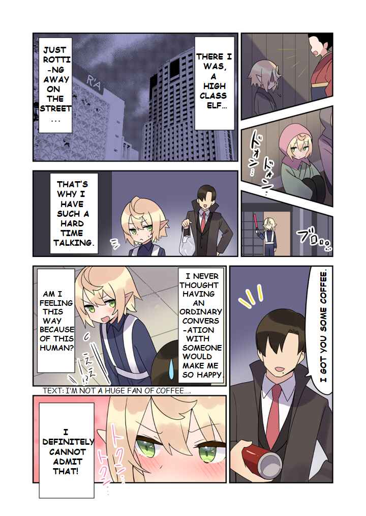 Page 4 Chapter 3 Elf ga Gendai ni Itara: Freeter-hen (Pre-Serialization)
