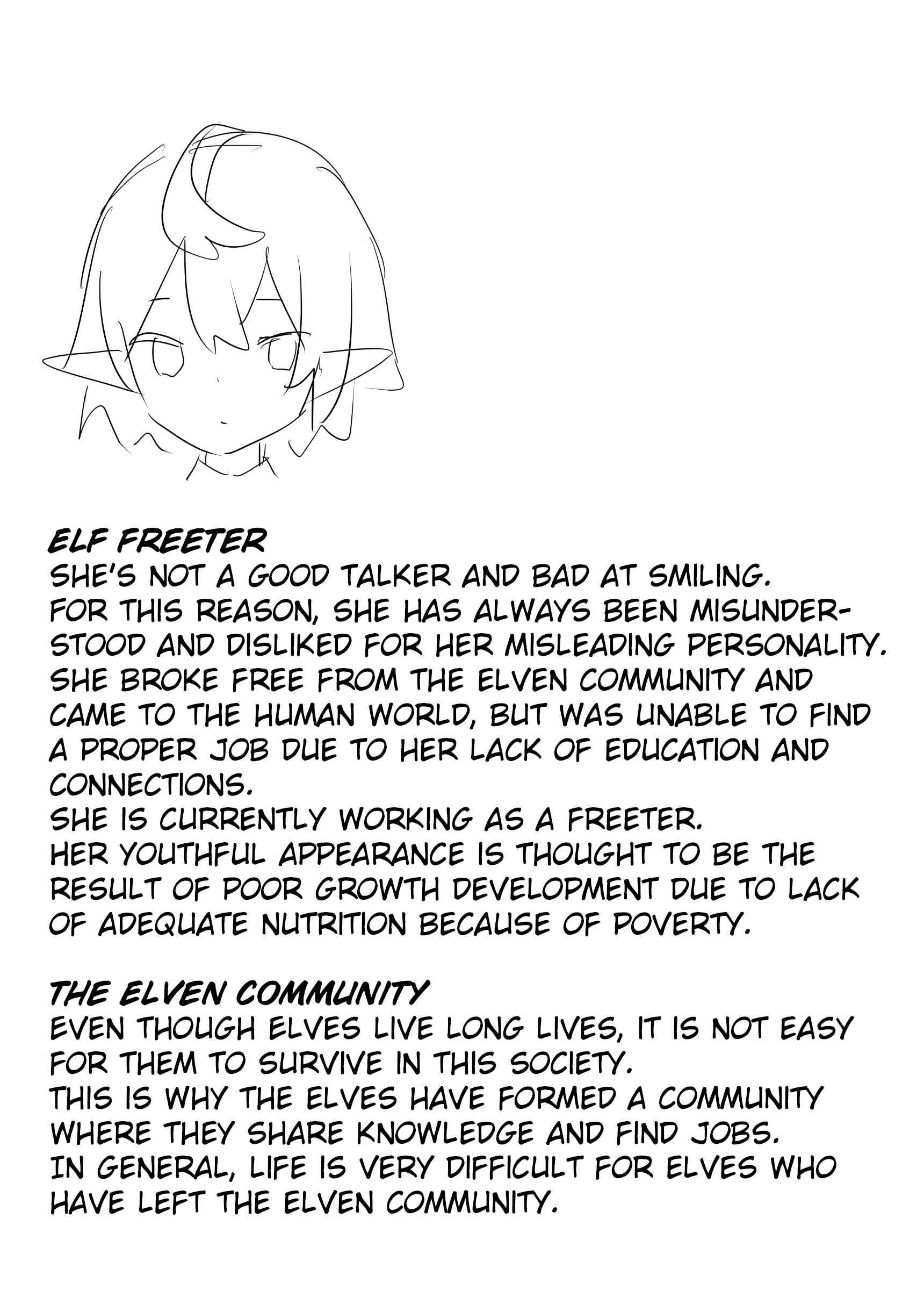 Page 3 Chapter 1 Elf ga Gendai ni Itara: Freeter-hen (Pre-Serialization)