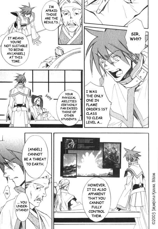 Page 10 Chapter 1.1 Hakobunjaa