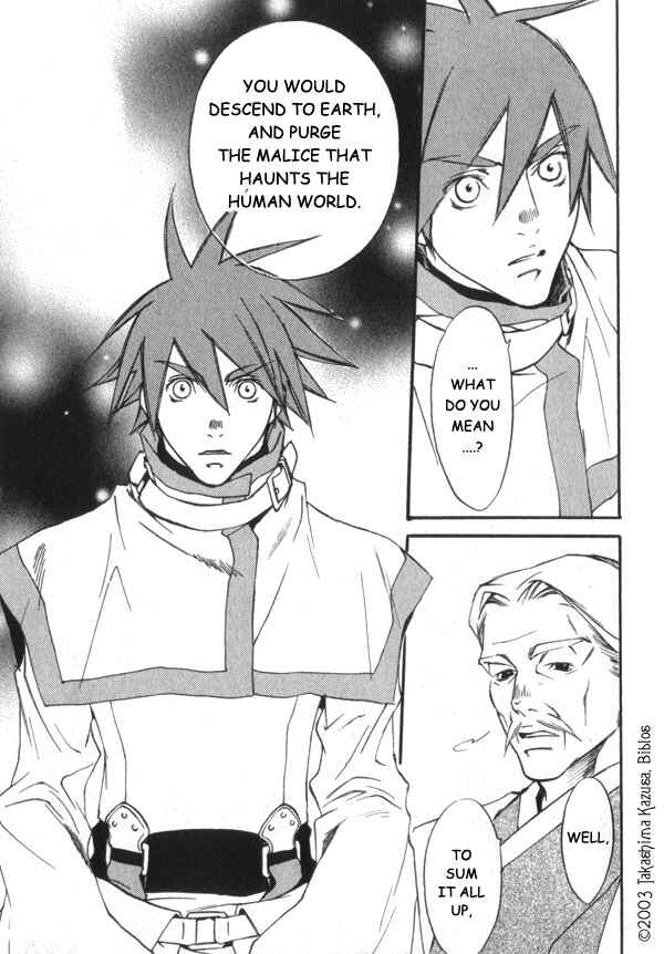 Page 12 Chapter 1.1 Hakobunjaa