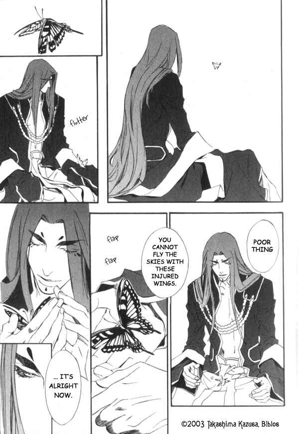 Page 15 Chapter 1.1 Hakobunjaa