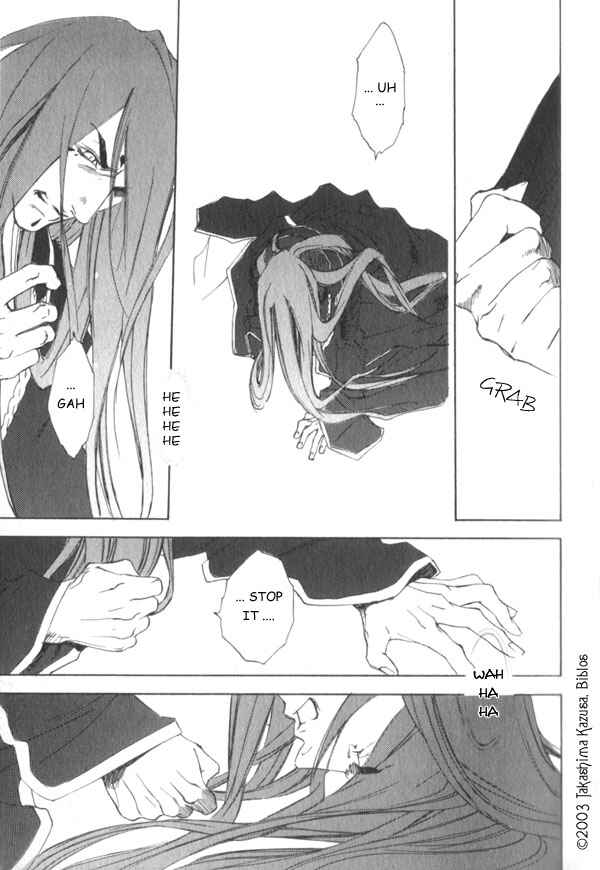 Page 17 Chapter 1.1 Hakobunjaa