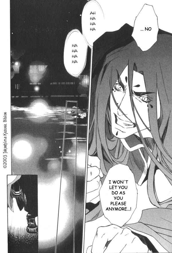Page 18 Chapter 1.1 Hakobunjaa