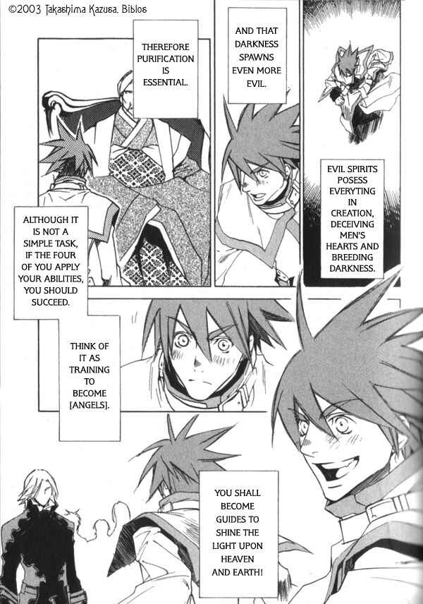 Page 19 Chapter 1.1 Hakobunjaa