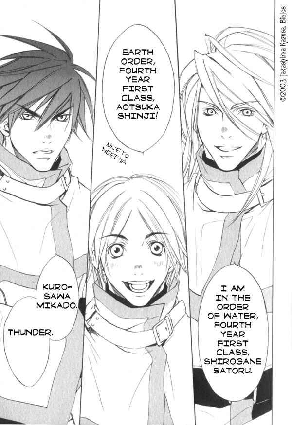 Page 21 Chapter 1.1 Hakobunjaa