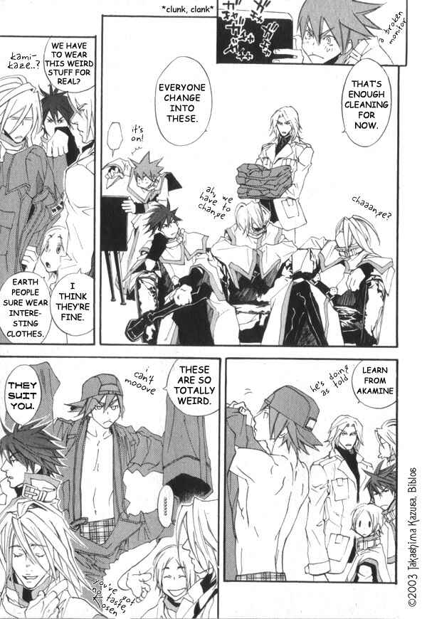 Page 24 Chapter 1.1 Hakobunjaa