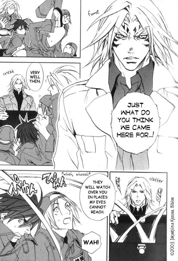 Page 26 Chapter 1.1 Hakobunjaa