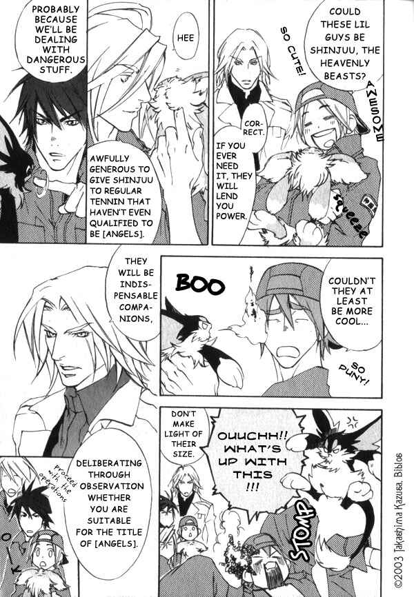 Page 28 Chapter 1.1 Hakobunjaa