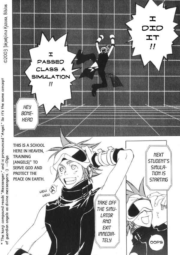 Page 6 Chapter 1.1 Hakobunjaa