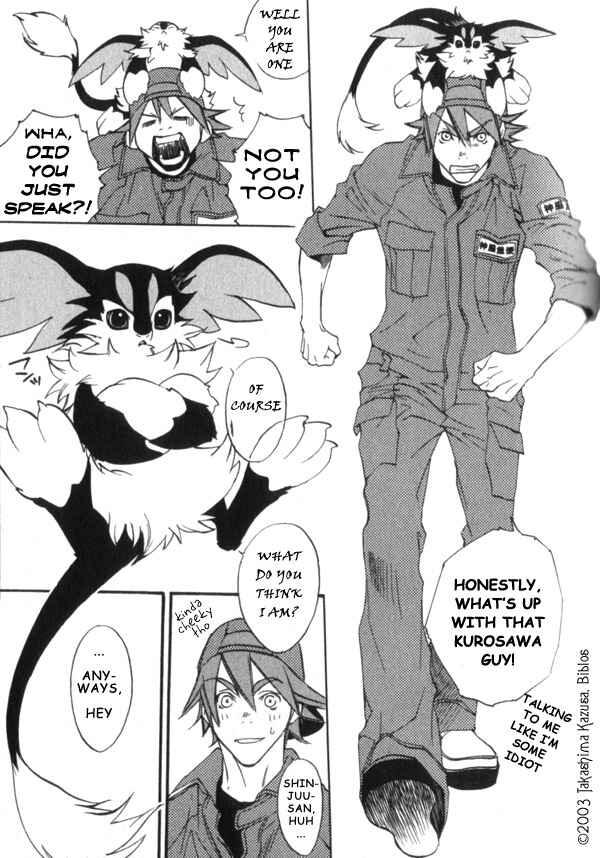 Page 1 Chapter 1.2 Hakobunjaa