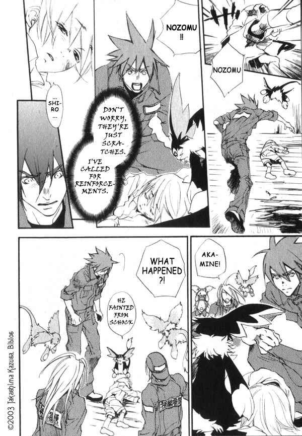 Page 10 Chapter 1.2 Hakobunjaa