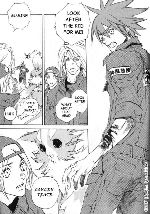 Page 11 Chapter 1.2 Hakobunjaa