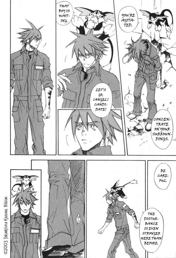 Page 16 Chapter 1.2 Hakobunjaa