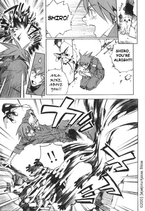 Page 17 Chapter 1.2 Hakobunjaa