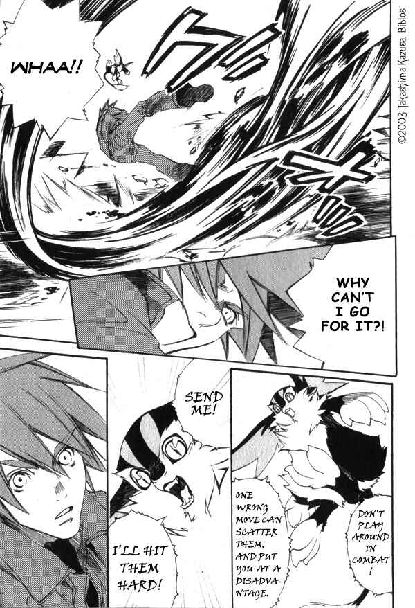 Page 19 Chapter 1.2 Hakobunjaa