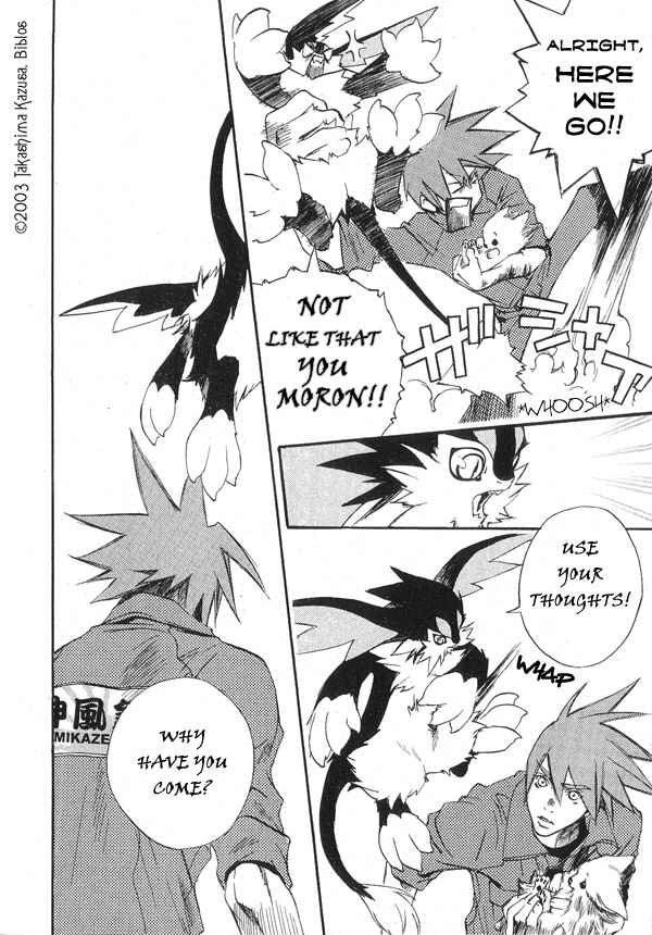 Page 20 Chapter 1.2 Hakobunjaa