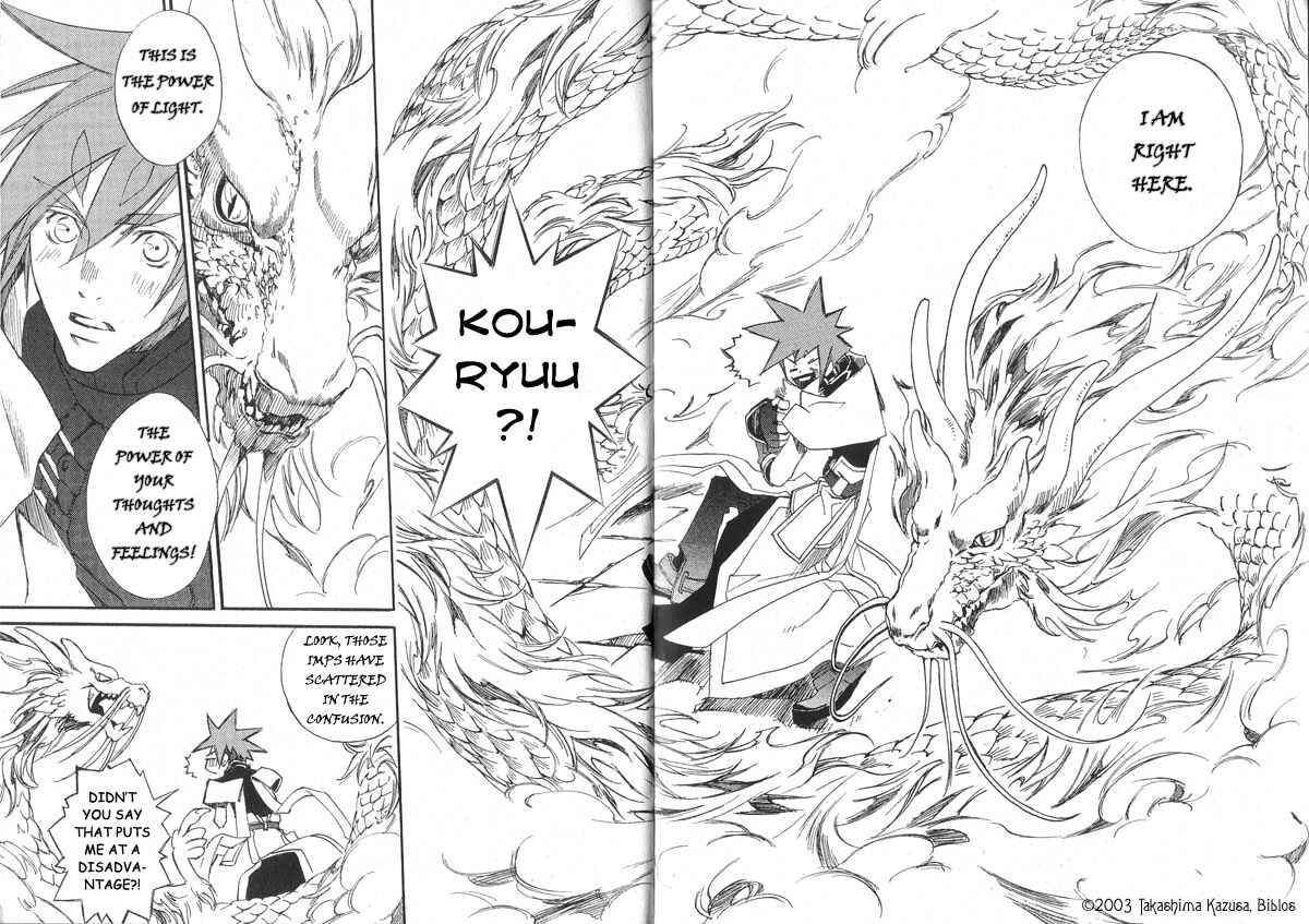 Page 23 Chapter 1.2 Hakobunjaa