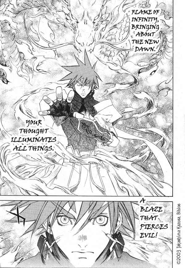 Page 25 Chapter 1.2 Hakobunjaa