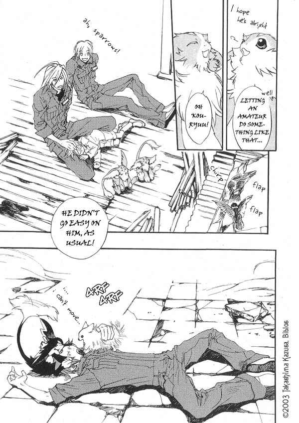 Page 29 Chapter 1.2 Hakobunjaa