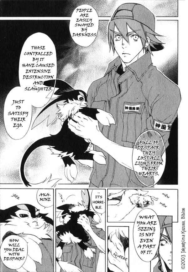 Page 3 Chapter 1.2 Hakobunjaa