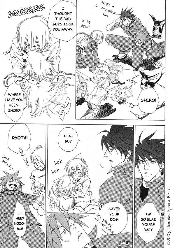 Page 31 Chapter 1.2 Hakobunjaa