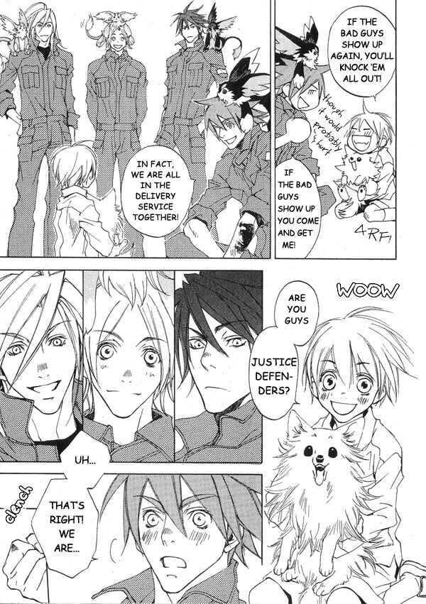 Page 33 Chapter 1.2 Hakobunjaa