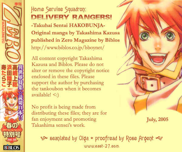 Page 35 Chapter 1.2 Hakobunjaa